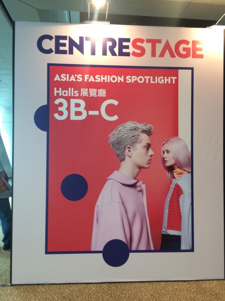  홍콩통역 광저우통역 상하이통역/홍콩 CENTER STAGE센터스테이지 쇼