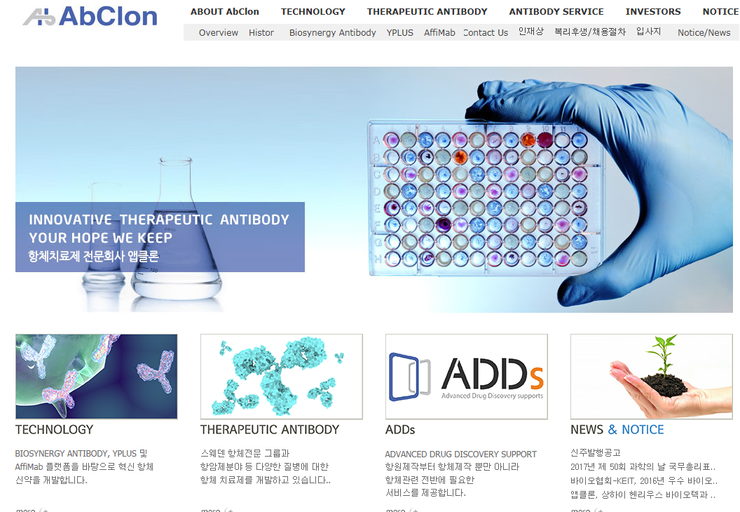  9월 앱클론, 샘코 공모주 청약 (9월 7~8일) - 샘코 청약 패스합니다.