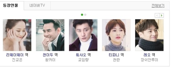 중드) 스테이 위드 미(放棄我,抓緊我) 중드) 스테이 위드 미(放棄我,抓緊我)