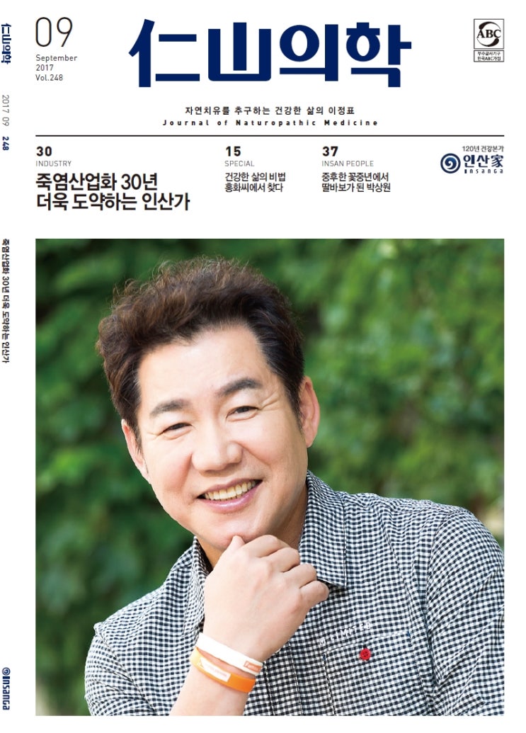  중후하고 반듯한 꽃중년에서 부성애 넘치는 딸바보로, 인산(仁山)을 닮은 사람 탈런트 박상원