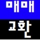 근린생활시설~제1종근린생활시설 제2종근린생활시설