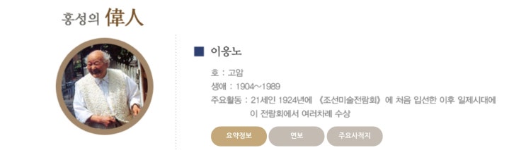  가을축제 가볼만한곳 홍성역사인물축제 2017
