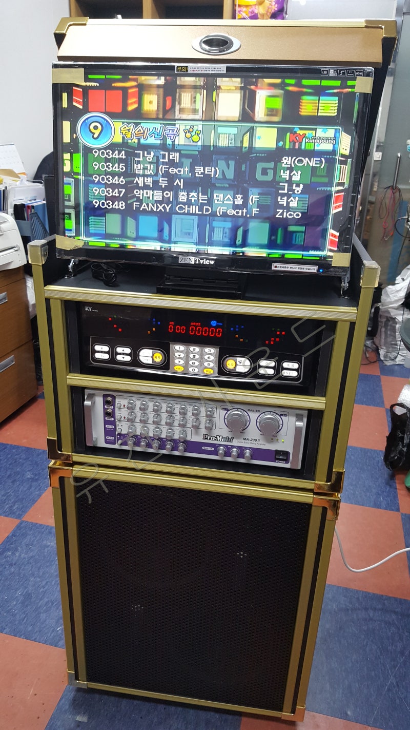 중고 필통 금영 이동식반주기 150B 이동식 노래방기기 기계[ 가정용 업소용 노래방신곡 업데이트 시공 설치] : 네이버 블로그