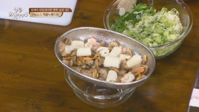 해물마트 이미지