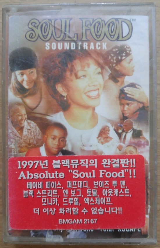  베이비페이스 소울푸드 사운드트랙 Babyface soulfood soundtrack