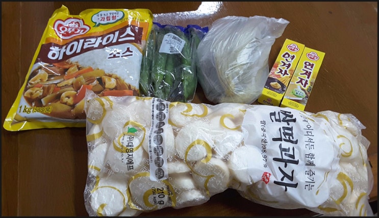 한국 음식은 역시 짱~ 한국 음식은 역시 짱~