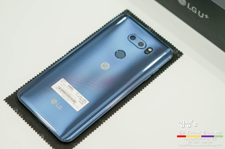  새로움, 여기서부터 LG V30 모로칸 블루 개봉기!