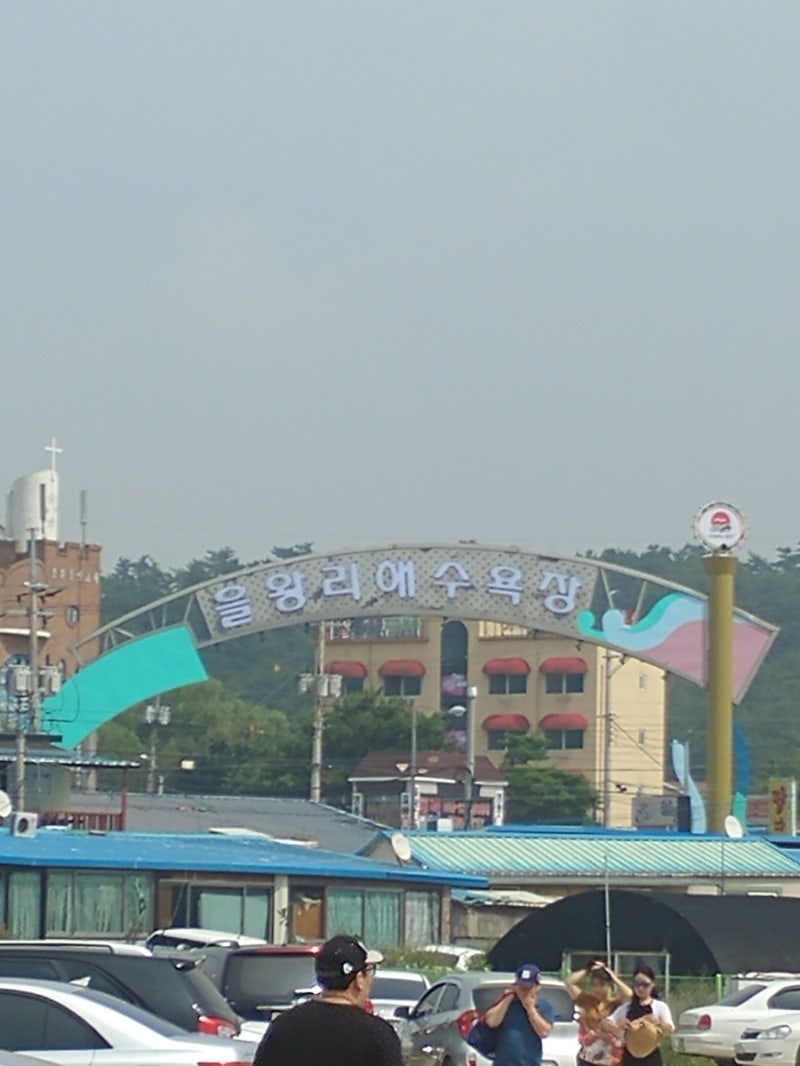 을왕리해수욕장 폐장했네요ㅜㅠ