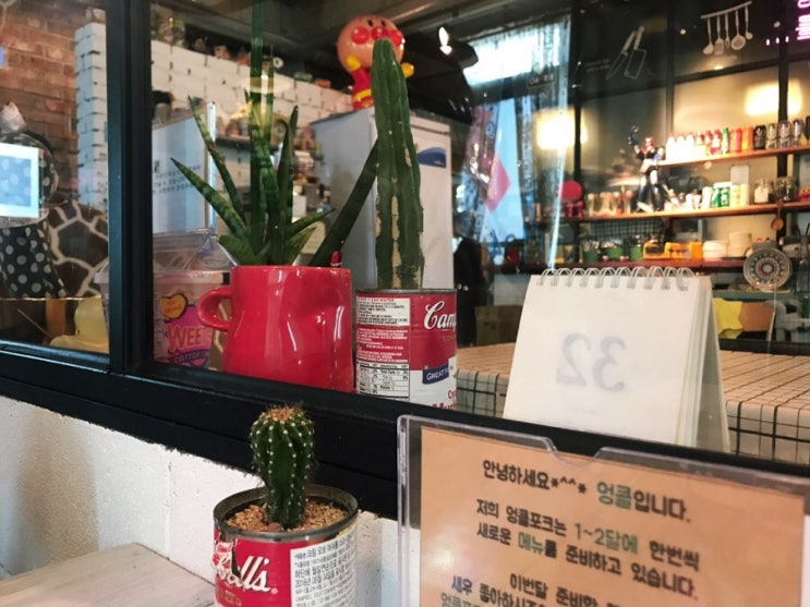  [울산대 맛집] 04위로 엉클포크
