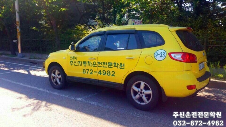  인천 오토바이면허 주신 운전면허시험장 속으로