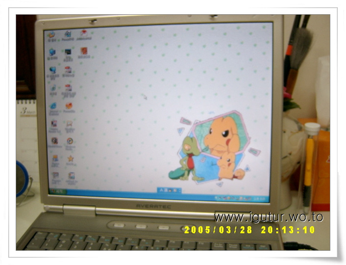  2005/05/04 노트북을 샀어요