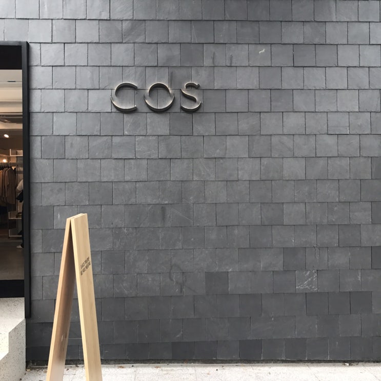  한남동 COS 9월 1일 오픈.