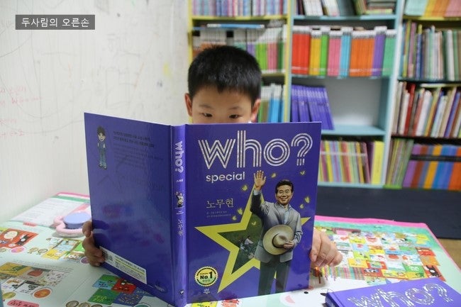 초등추천 WHO스페셜 초등학습만화책] 다산WHO Special 대박구성을 소개합니다