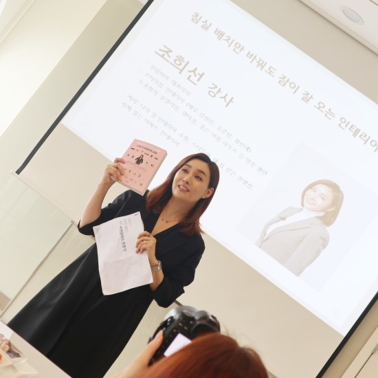  침실인테리어 에이스침대 숙면클래스 꾸밈바이 조희선대표와 함께 했어요