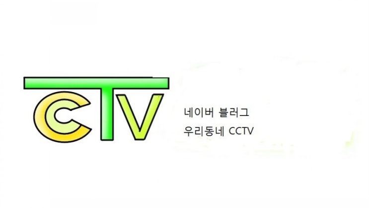  비 오는 월요일