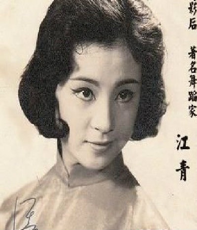 [토막 역사] 질투의 화신 마오쩌둥의 아내 장칭 : 네이버 블로그