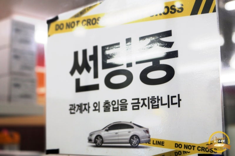 화성 정남면 / 썬팅 / 현대 / 싼타페
