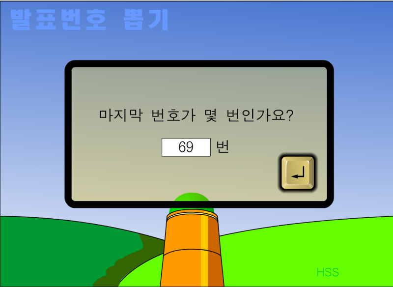 랜덤뽑기 / 숫자뽑기 / 제비뽑기 / 랜덤 추천기 /사이트 및 프로그램 : 네이버 블로그 랜덤뽑기 / 숫자뽑기 / 제비뽑기 / 랜덤 추천기 /사이트 및 프로그램 : 네이버 블로그