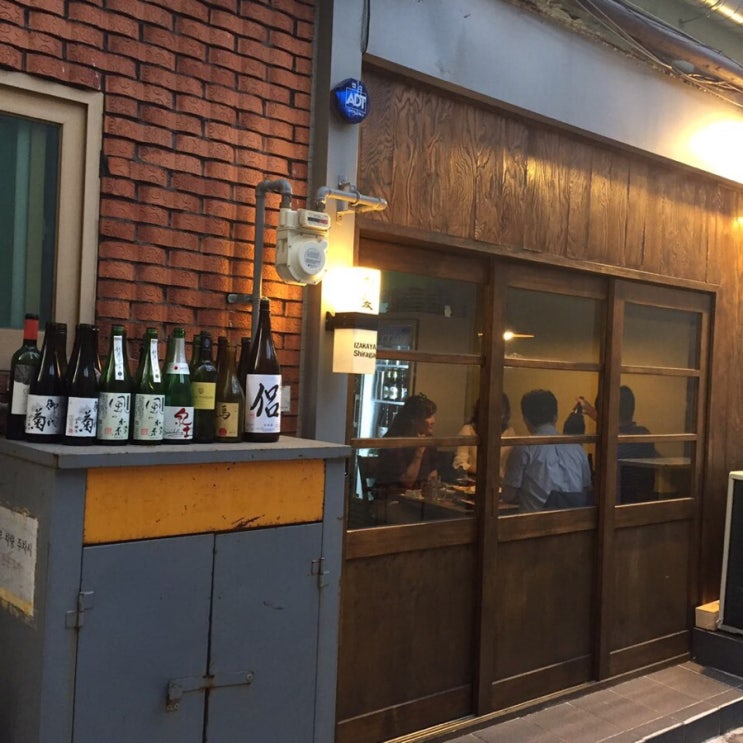  부산 연산동 분위기 좋은 이자카야 "시라가"