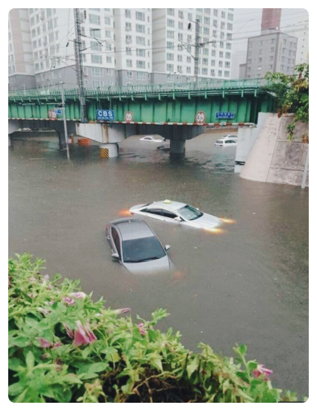  남부 지방에서 물폭탄처럼 비가 쏟아졌다는데요.