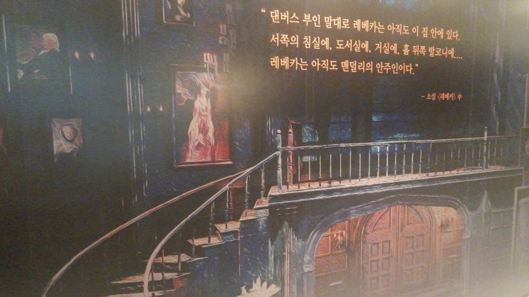  레베카-송창의,김선영,김금나