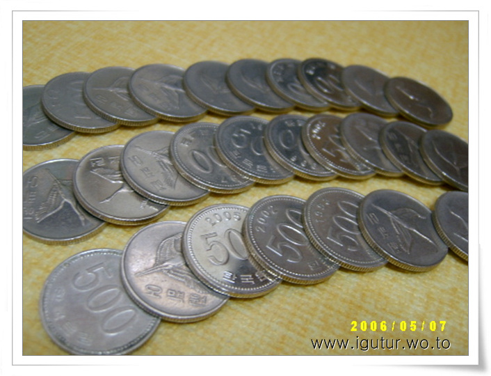2006/05/28 500원짜리 동전 수집