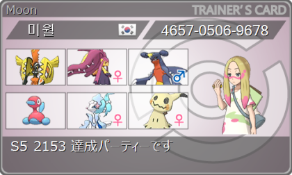 S5 最高最終 2153 フェアリー天下 11位 네이버 블로그 S5 最高最終 2153 フェアリー天下 11位 네이버 블로그