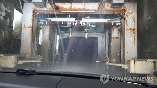 "운전 실수로 자동세차기 파손…주유소도 20％ 책임"