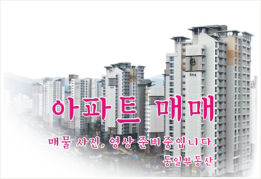  마산 합성동 무학아파트 49(15) 4층 방2 리모델링 즉시입주 매매 1억8백만원