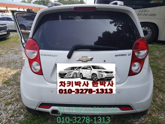  일산차키분실 스마트키분실 했을때