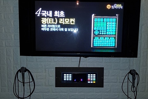 황제노래주점 이미지