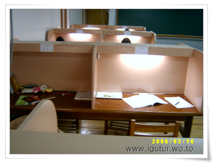  2006/05/14 요즘 학교생활