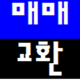  인천부동산전망~청라국제도시 영종하늘도시 송도국제도시