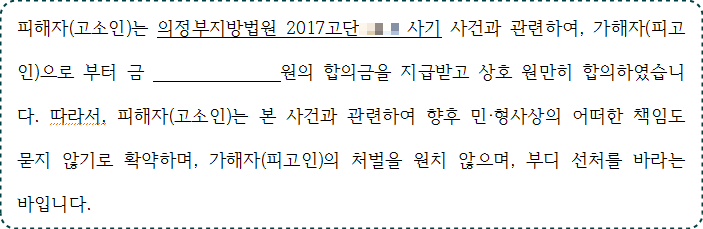 일부 사기성 결제 금액은 다음에 따라 다릅니다.