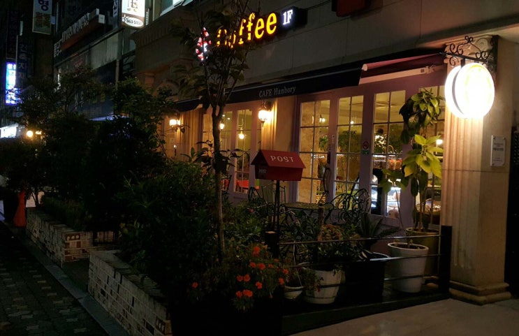  퇴근 후 동네 탐방했어요~