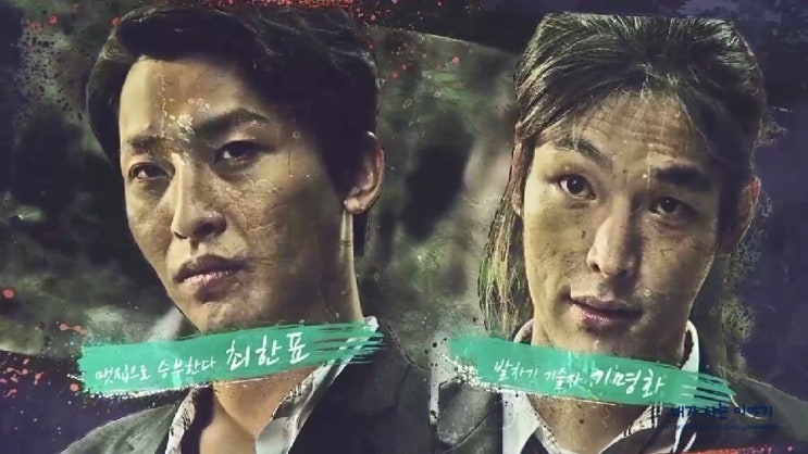  영화 통메모리즈 감상 후기