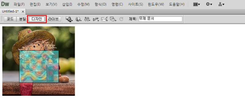 드림위버로 usemap(유즈맵, 이미지 영역지정) 이해하기 : 네이버 블로그