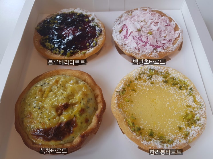 제주공항근처 제주선물 수제타르트 제주빵집 브와두스(voix douce) 제주공항근처 제주선물 수제타르트 제주빵집 브와두스(voix douce)