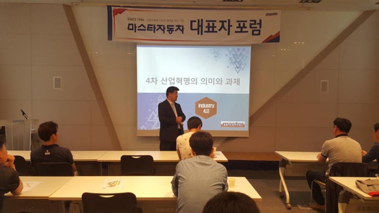  [ 마스타자동차 ] 2017년 5월 전국 지점 교육 