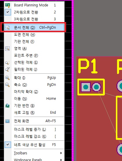  Altium 부품배치 및 Copper 생성