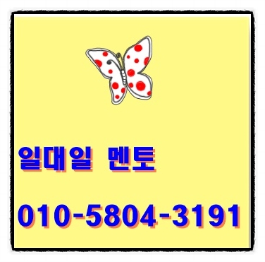 서울시도봉구과외 도봉동수학과외 방학동 쌍문동과외 교사추천