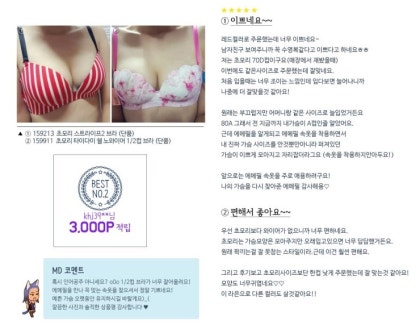 2017년 8월 에메필 베스트 포토리뷰 당첨자 발표 : 네이버 블로그 2017년 8월 에메필 베스트 포토리뷰 당첨자 발표 : 네이버 블로그