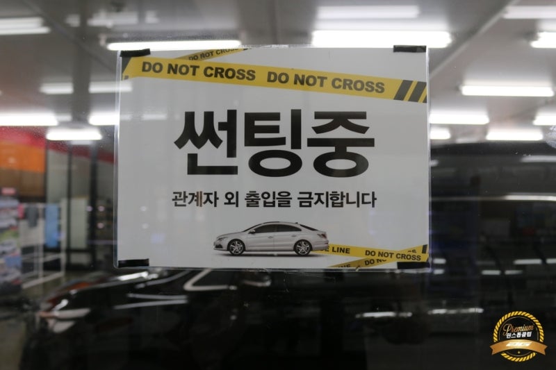 화성 정남면 / 썬팅 / 기아 / 니로