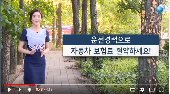 보험 경력 인정 받으면, 더 낸 보험료도 돌려받는다 ! - 금융감독원(FSS Korea) 보험 경력 인정 받으면, 더 낸 보험료도 돌려받는다 ! - 금융감독원(FSS Korea)
