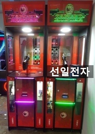  사격게임기 타겟헌터
