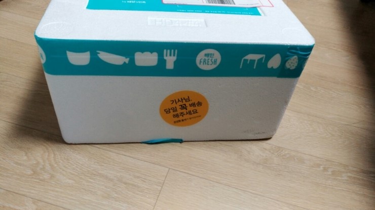  보령메디앙스X배민프레시 베이비 럭키박스 득템! 