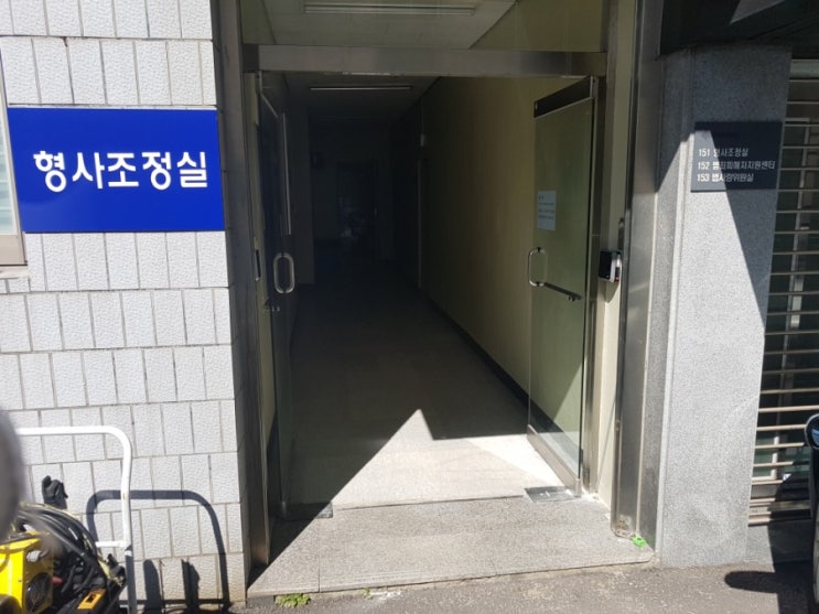  성남 단대동 강화유리문 고장 수리.