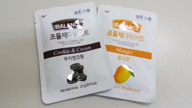  다이어트 시작.