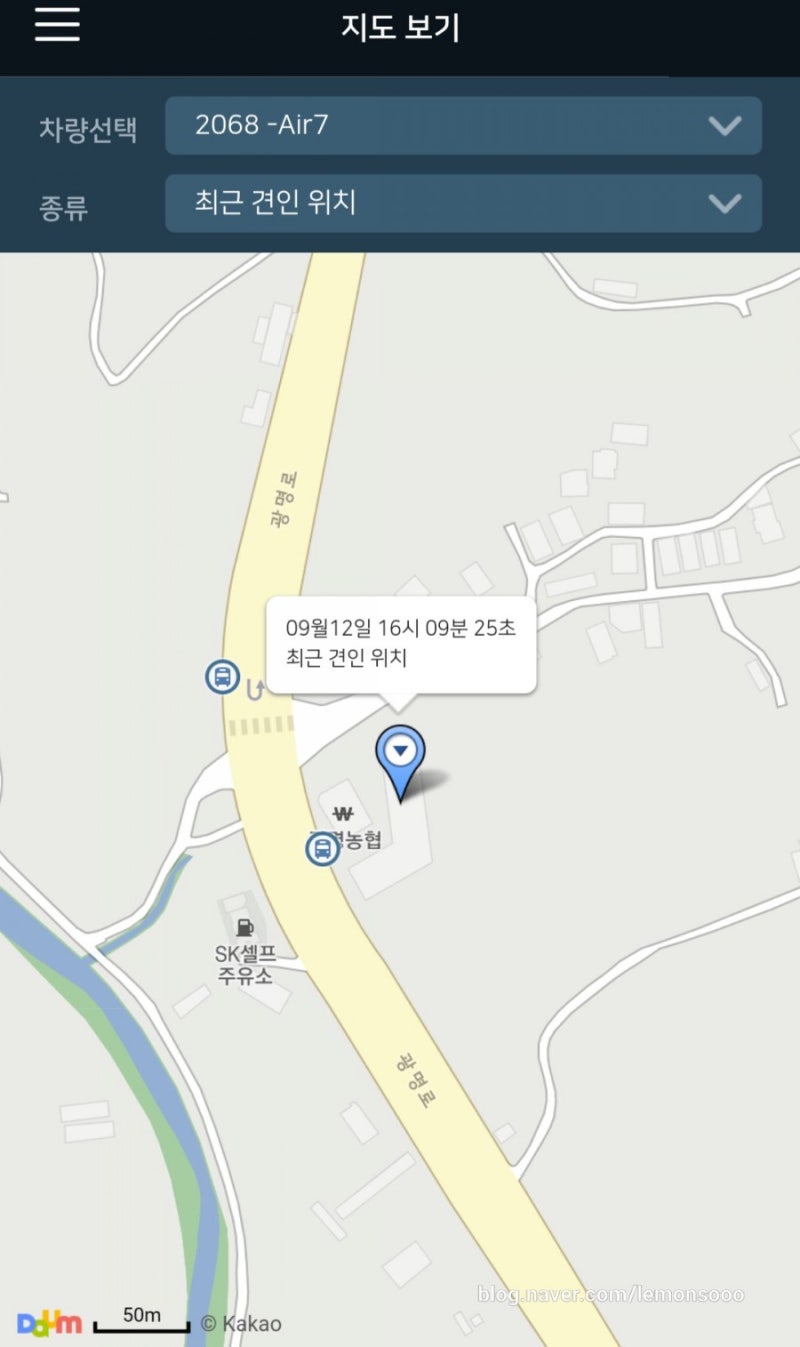 콘텔라에어트론 Air7 :: 어플과 블랙박스 연동되는 신세계 : 네이버 블로그