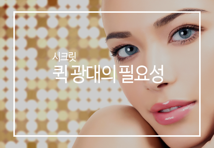 부산광대수술 잘하는곳 이곳인가요 2